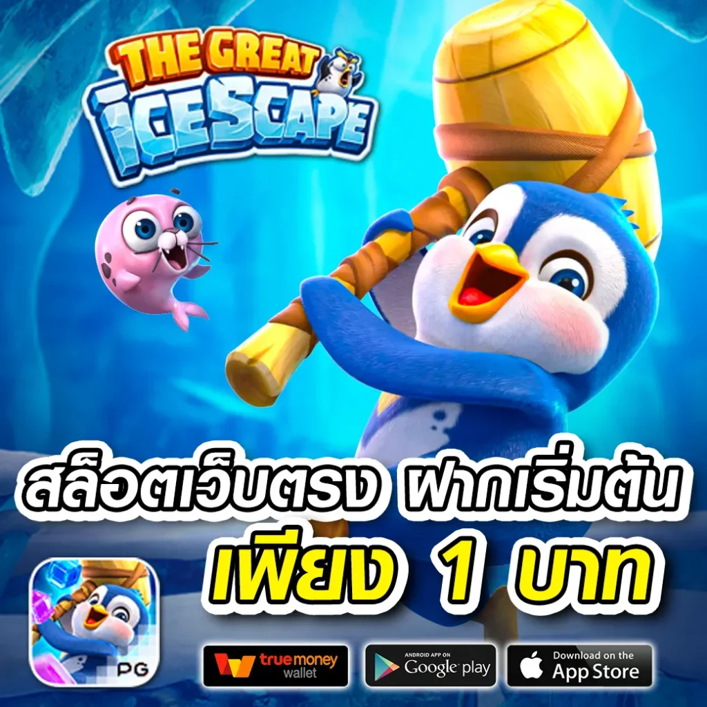 เล่น ssc 777 th
